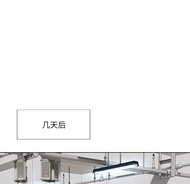 嫁入豪门的老师第24話