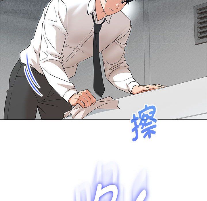 嫁入豪门的老师第24話