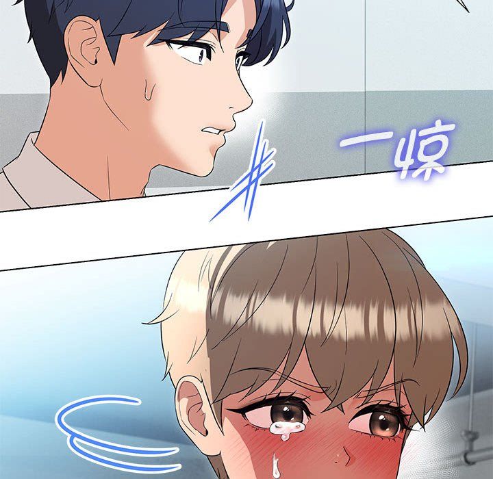 嫁入豪门的老师第24話