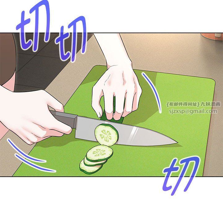 嫁入豪门的老师第24話