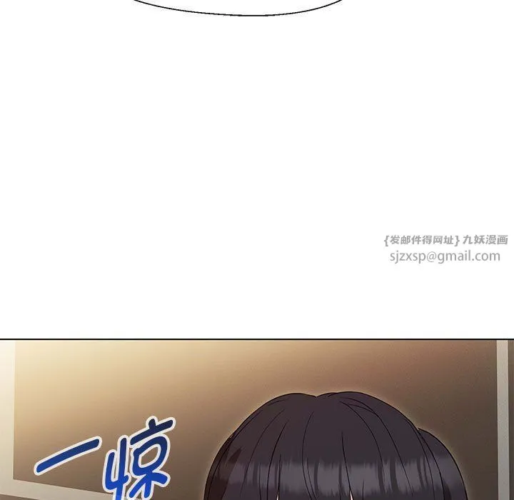嫁入豪门的老师第24話