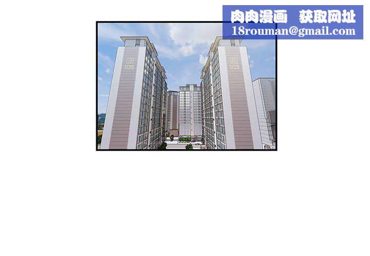 银行业务员的秘密第11話