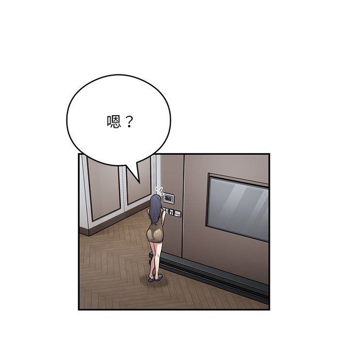 银行业务员的秘密第11話