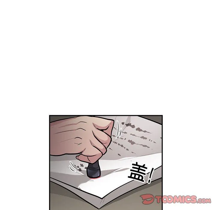 银行业务员的秘密-第11話 - 图片 34