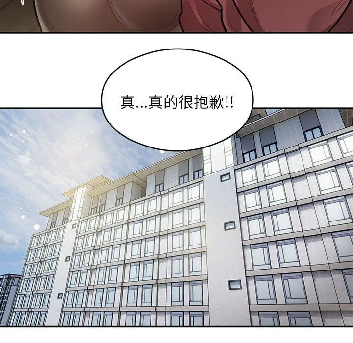 银行业务员的秘密-第11話 - 图片 33