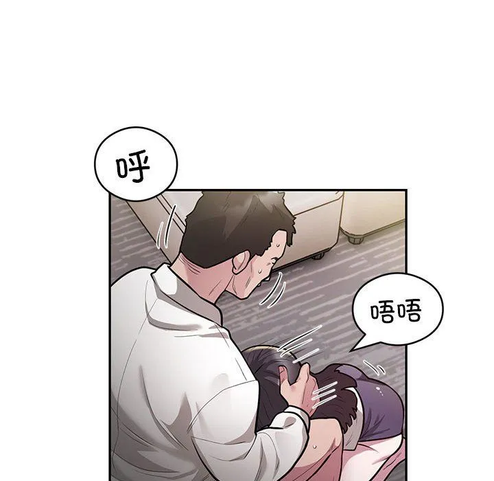 银行业务员的秘密-第11話 - 图片 52
