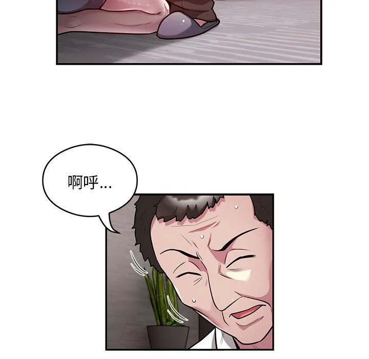 银行业务员的秘密-第11話 - 图片 51