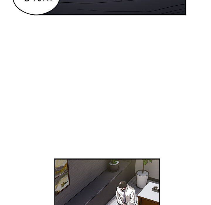 银行业务员的秘密第11話