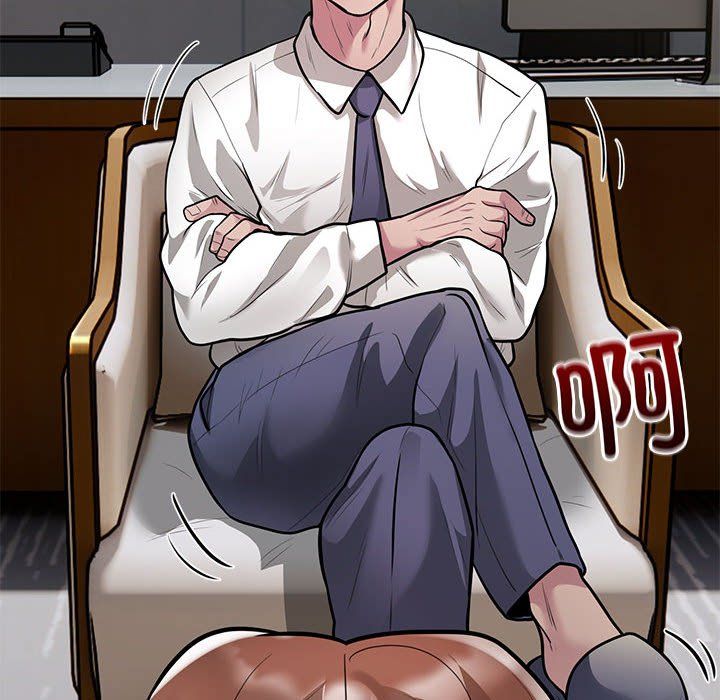 银行业务员的秘密第11話