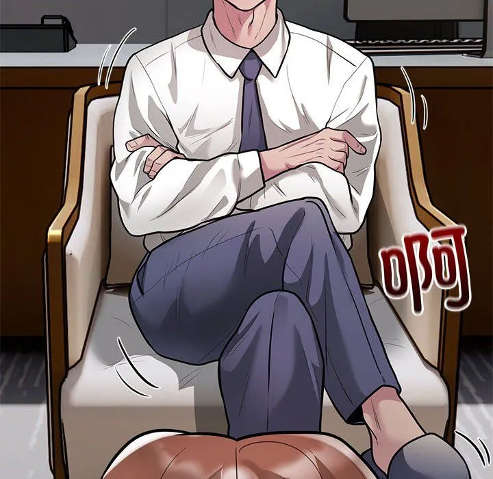 银行业务员的秘密第11話