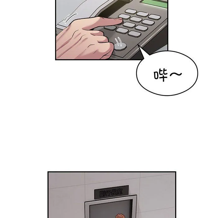 银行业务员的秘密第11話