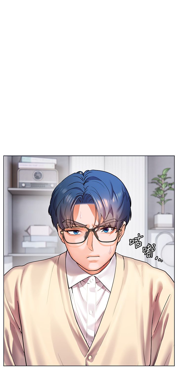 老师的亲密指导第14話-一進來，就休想走…