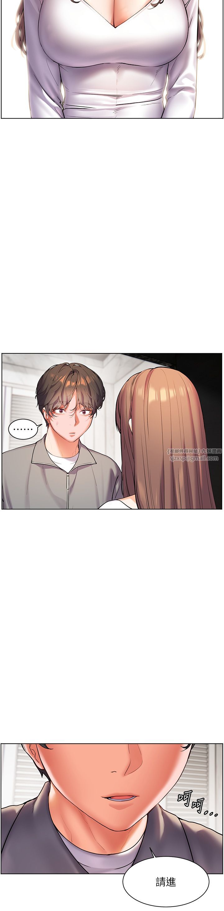 老师的亲密指导第14話-一進來，就休想走…