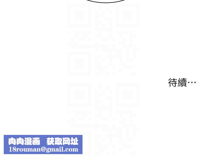 老师的亲密指导第14話-一進來，就休想走…