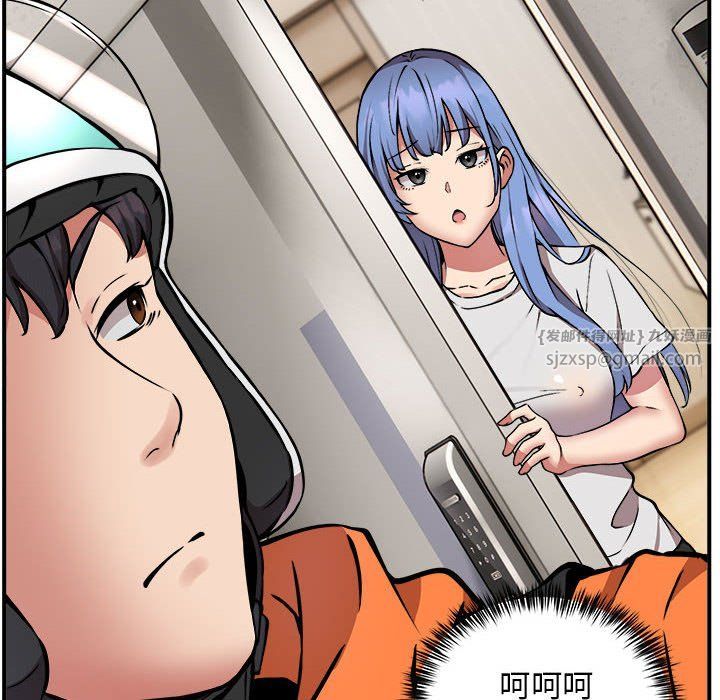 新都市外卖员第12話