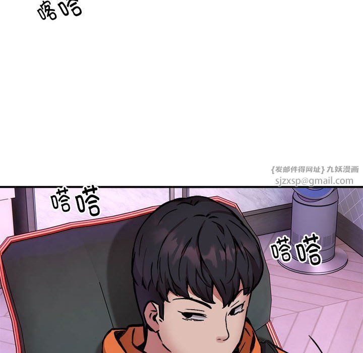 新都市外卖员第12話