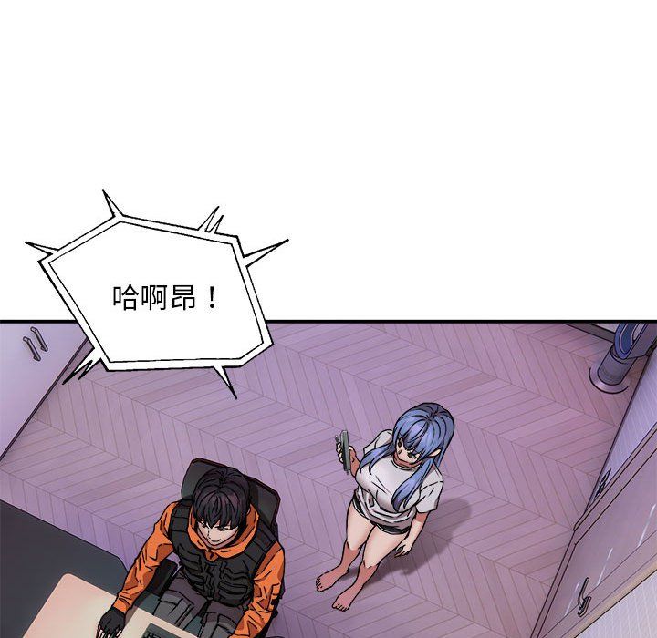 新都市外卖员第12話