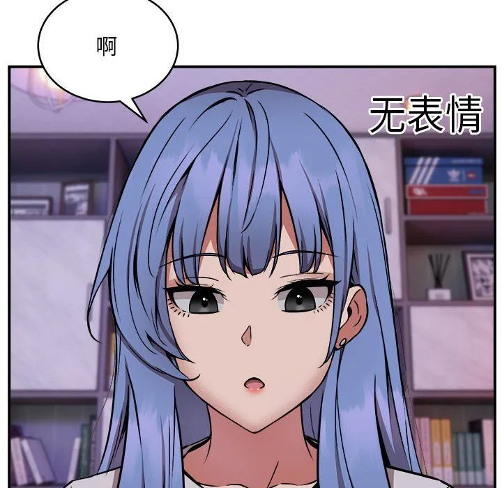新都市外卖员第12話