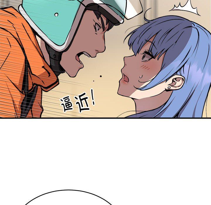 新都市外卖员第12話