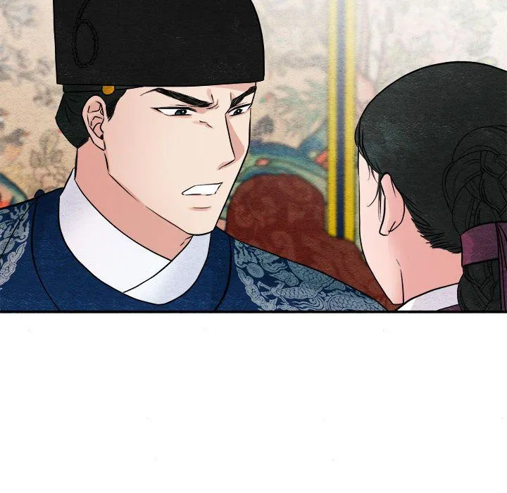 狂眼-第28話 - 图片 55