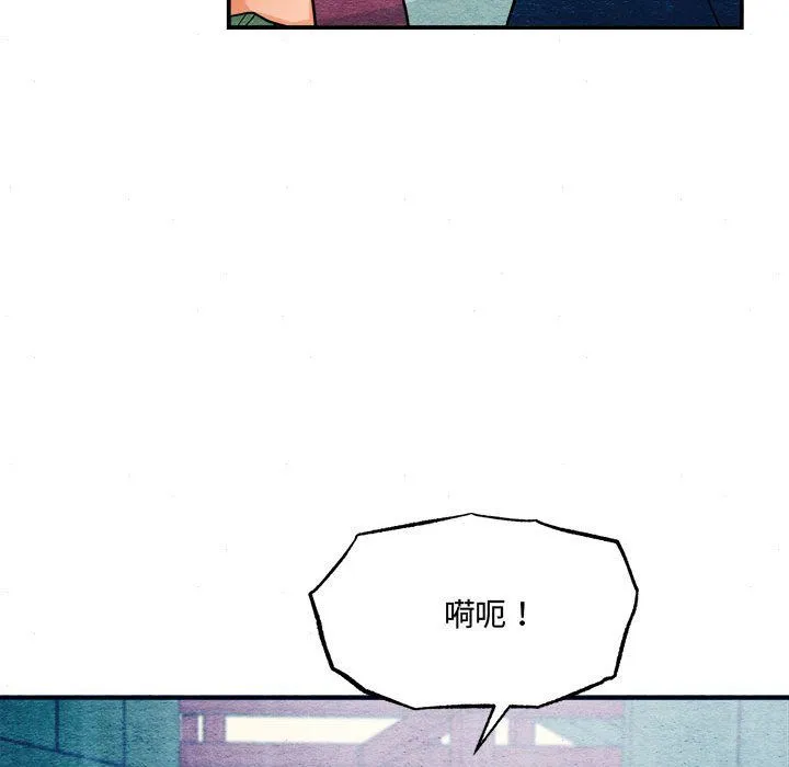狂眼第28話