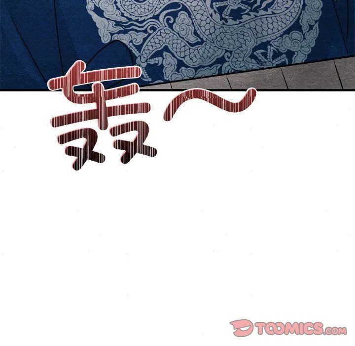 狂眼-第28話 - 图片 116
