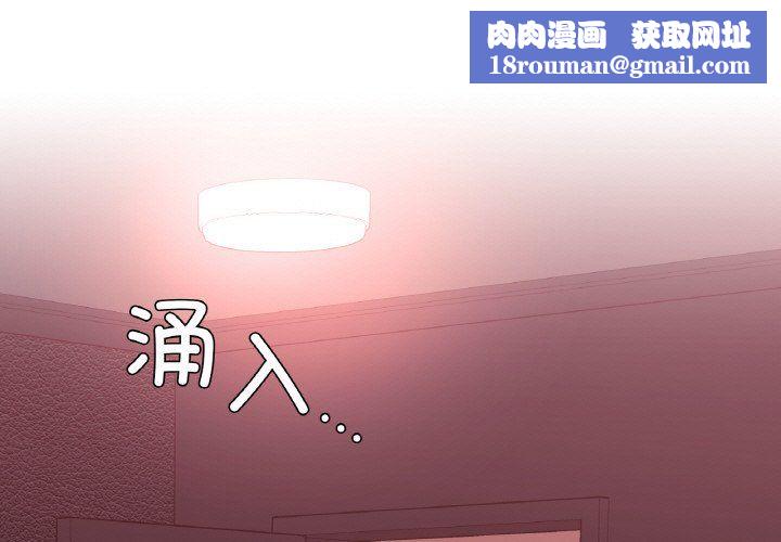 父债子偿第23話