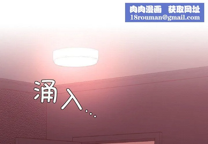 父债子偿-第23話 - 图片 1