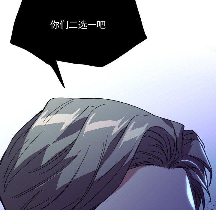 父债子偿第23話