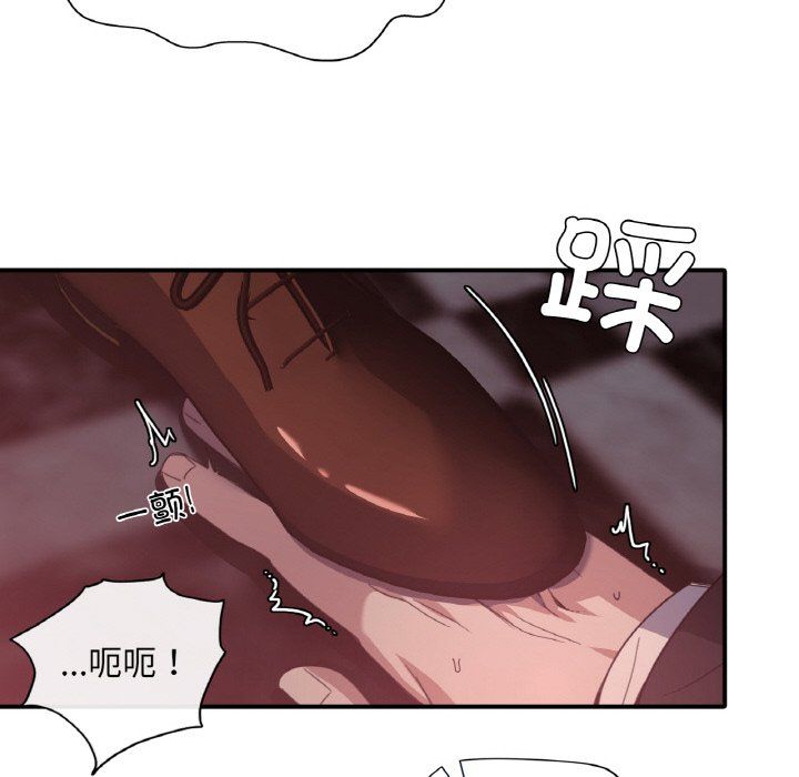 父债子偿第23話