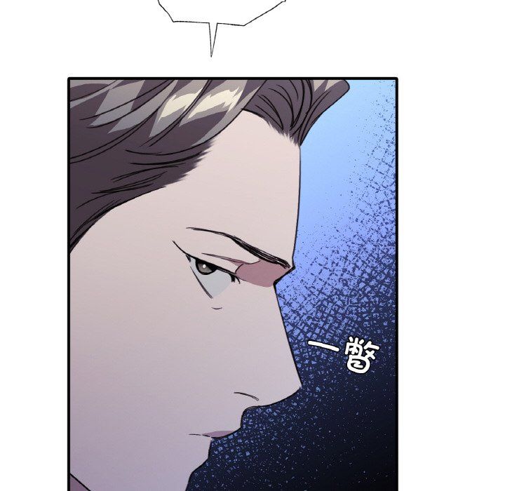 父债子偿第23話