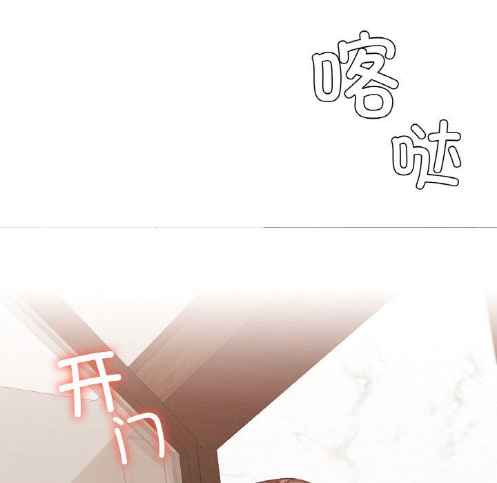 父债子偿第23話