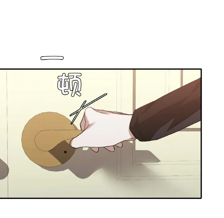 父债子偿-第23話 - 图片 73