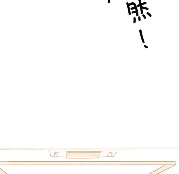 父债子偿第23話