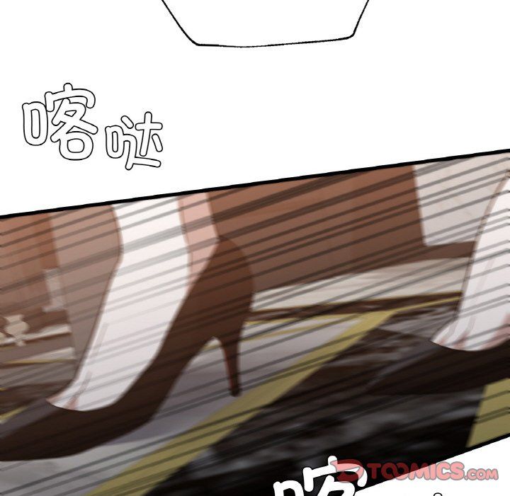 父债子偿第23話