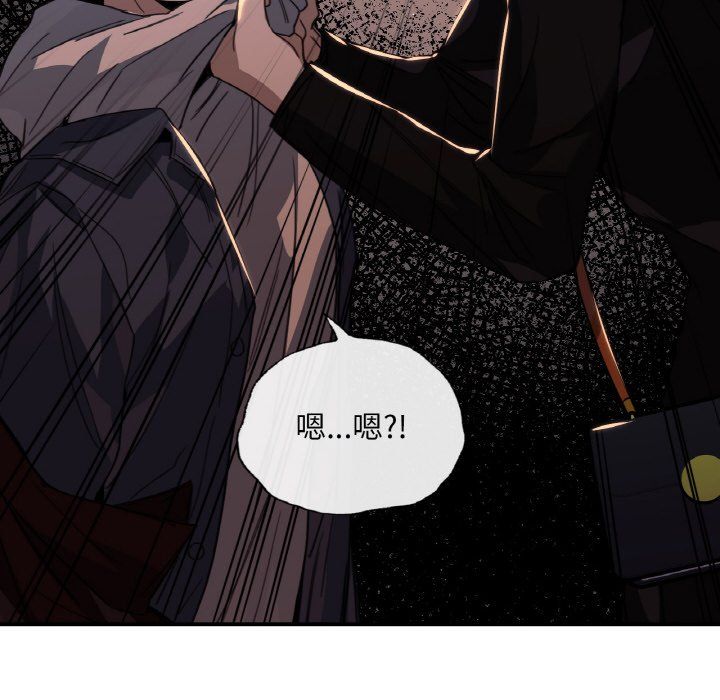 父债子偿第23話