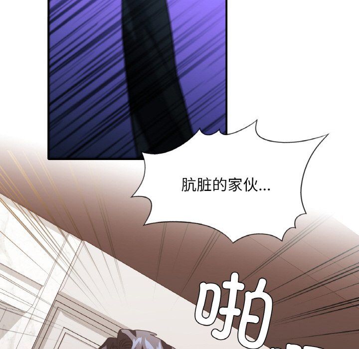 父债子偿第23話