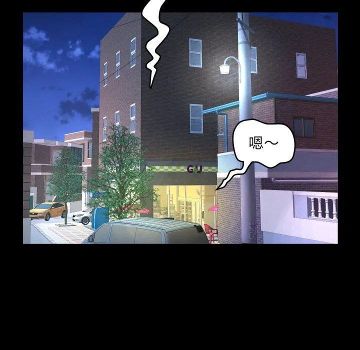 阿姨-第130話 - 图片 24