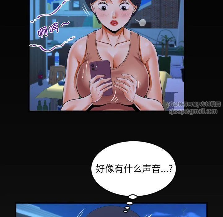 阿姨-第130話 - 图片 77