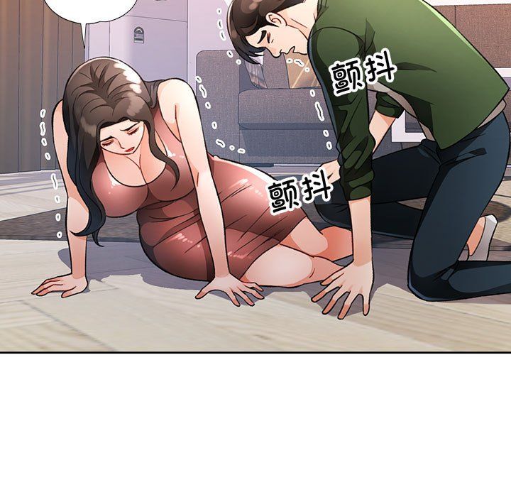 脱轨关系第19話