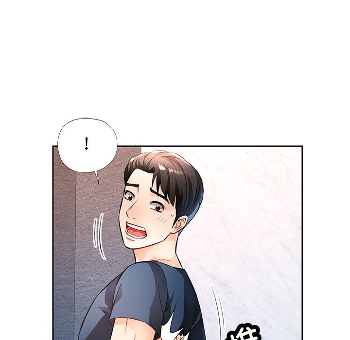 脱轨关系第19話