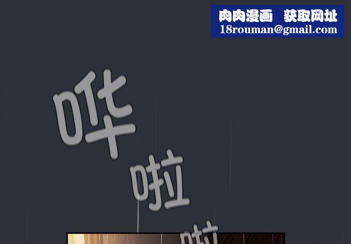 分组换换爱第124話