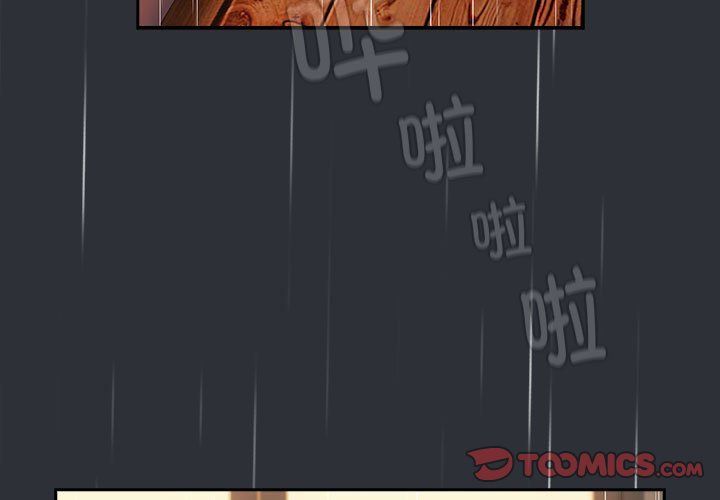 分组换换爱第124話