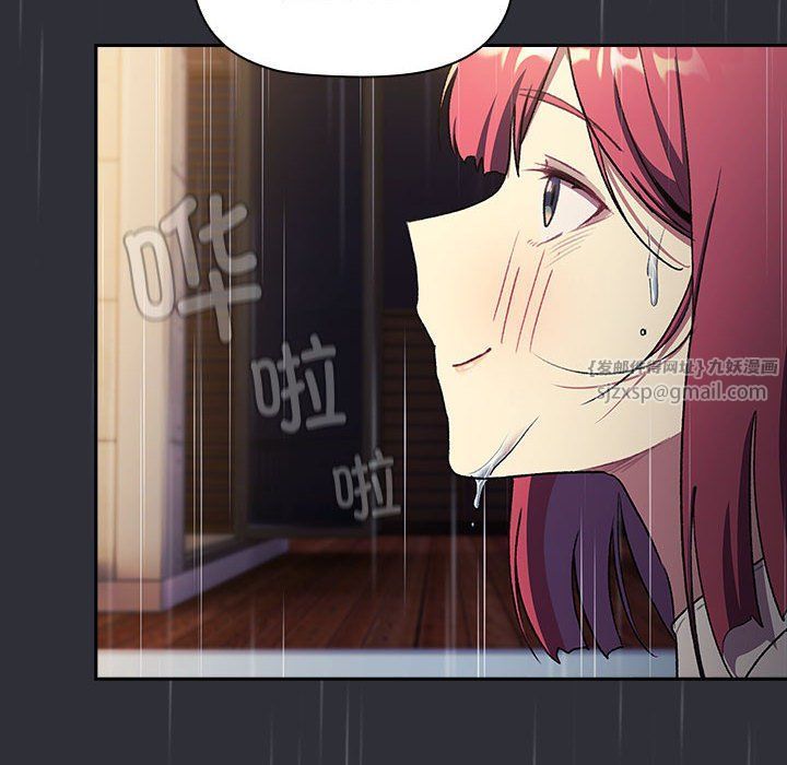 分组换换爱第124話