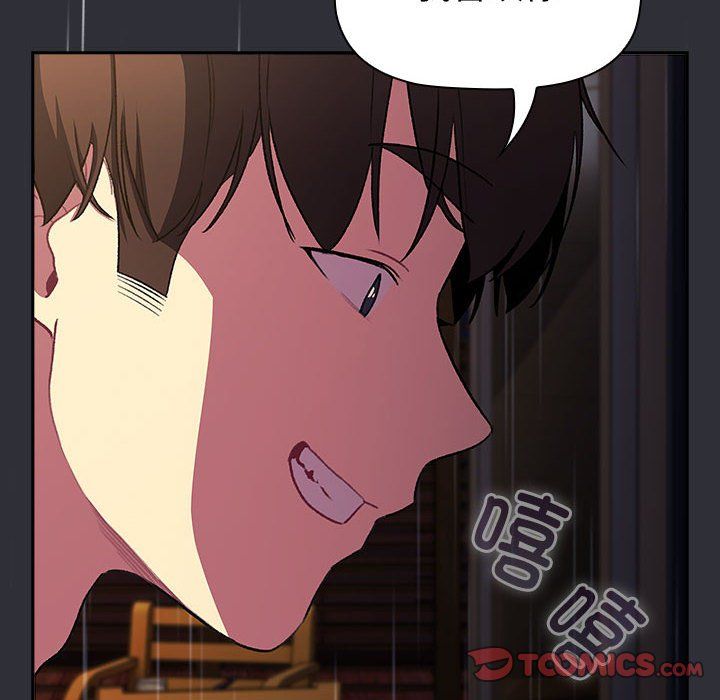 分组换换爱第124話