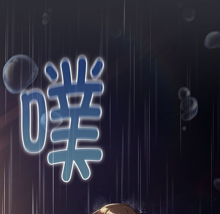 分组换换爱第124話