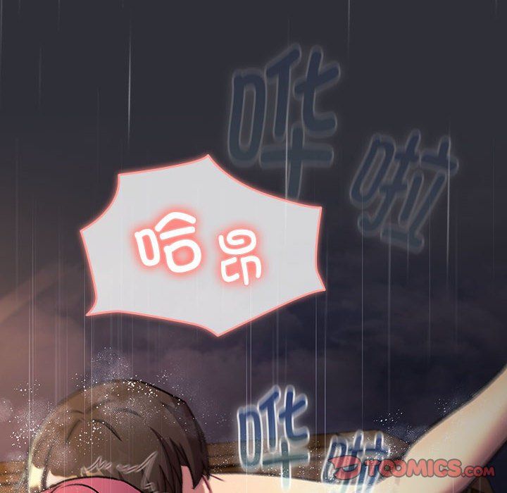 分组换换爱第124話