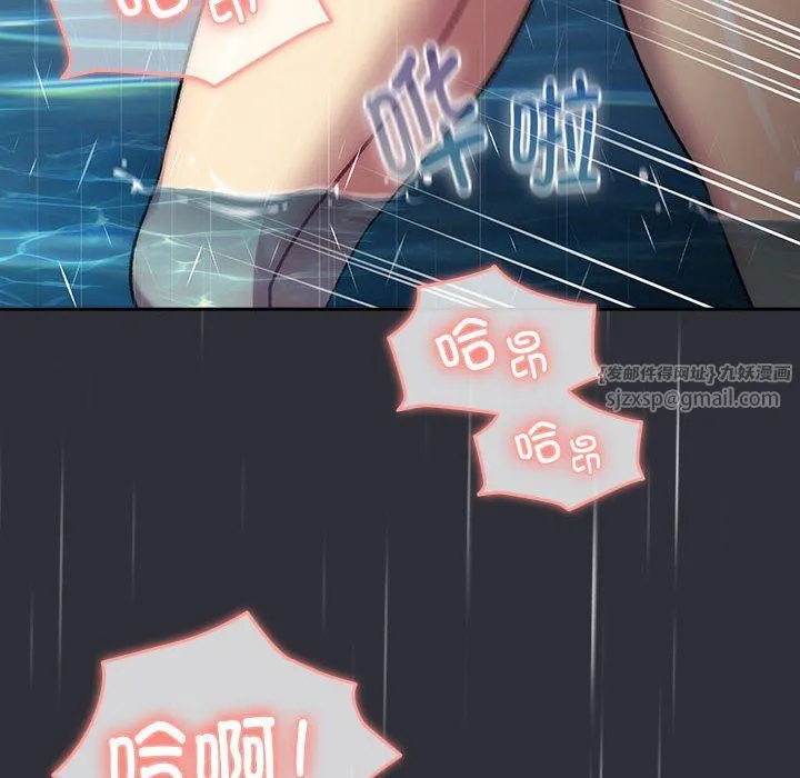 分组换换爱-第124話 - 图片 104