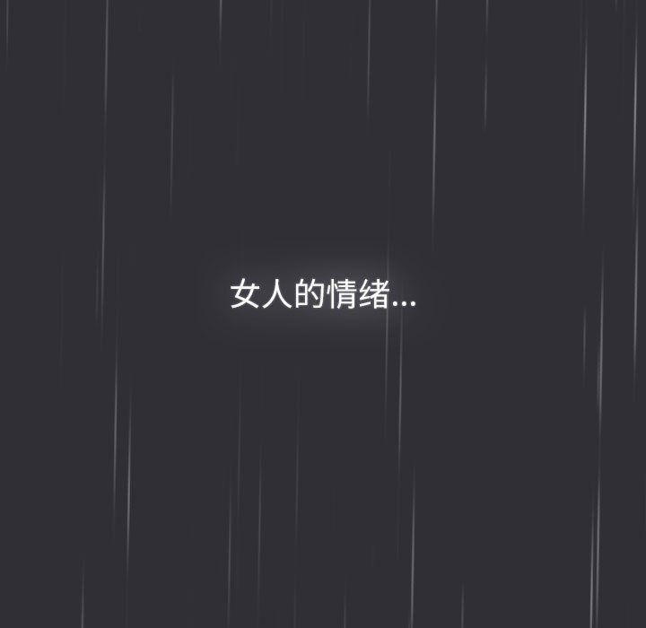 分组换换爱第124話