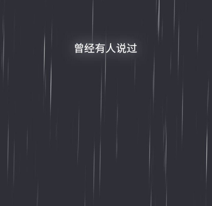 分组换换爱第124話